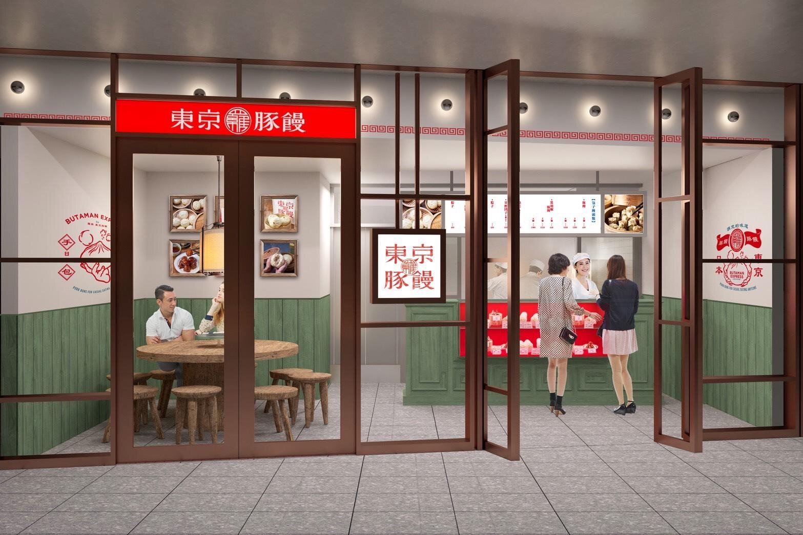 「551 蓬莱」の味を受け継ぐ豚饅専門店「羅家 東京豚饅」大井町トラックスに“イートイン併設”で開業｜写真4