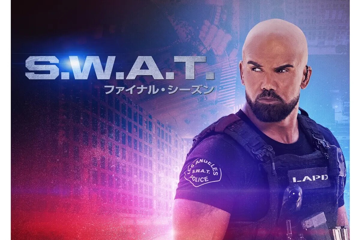 S.W.A.T.