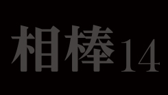 tv asahi｜テレビ朝日