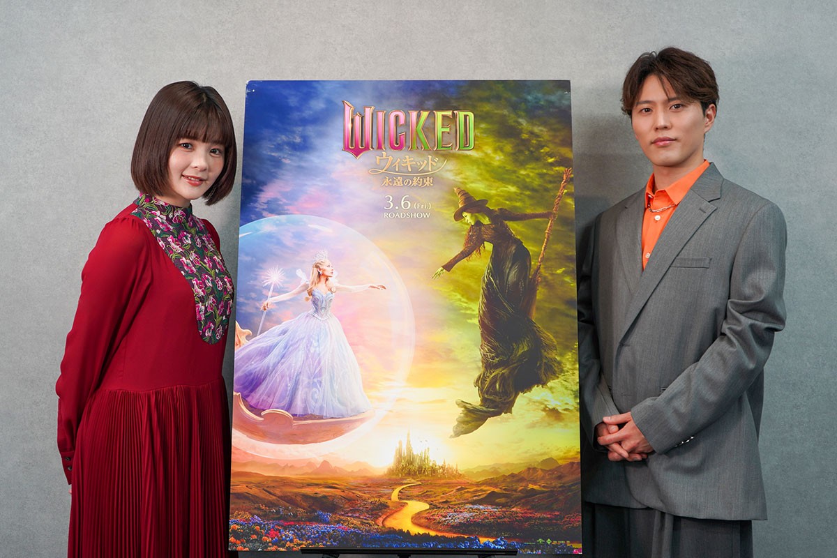 『ウィキッド 永遠の約束』入野自由＆田村芽実
