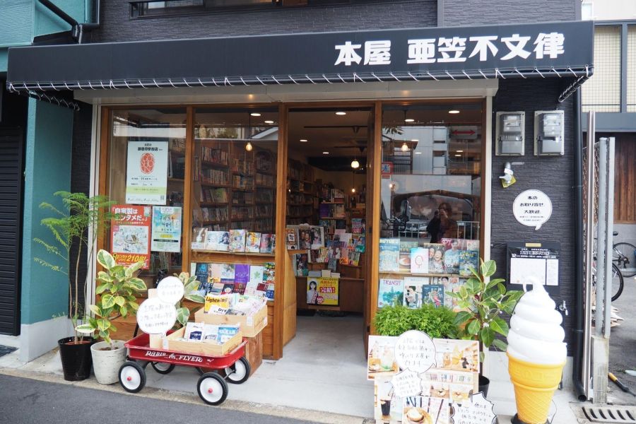 大阪・阿倍野に開業「本屋 亜笠不文律」が目指す、令和の新たな「町の本屋さん」とは？ | Lmaga.jp