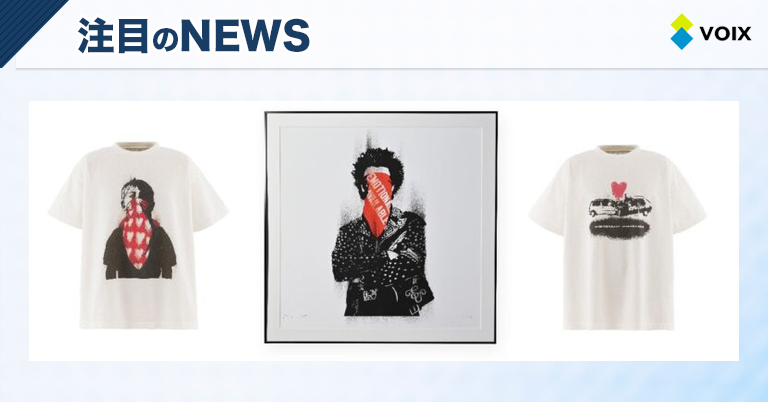 EMOTIONALLY UNAVAILABLEとDOLKが創り出すストリートアートとファッションの融合コレクション発売決定