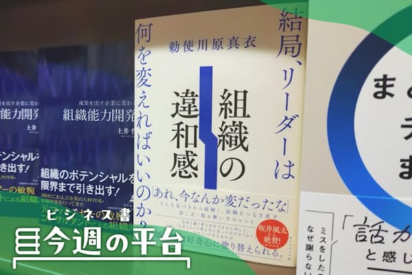 雑誌棚端の平台に2列に積んで展示する（紀伊国屋書店大手町ビル店）