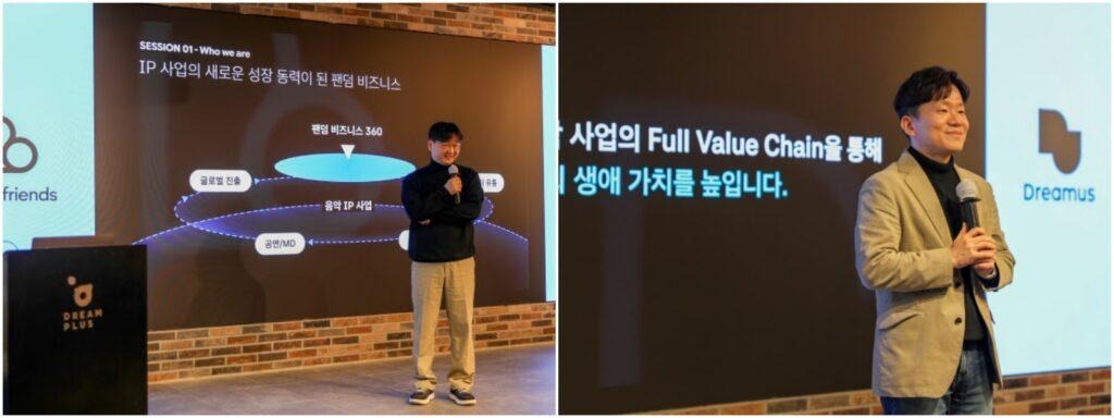 Dreamus Company 、音楽IPフルバリューチェーン構築…グローバルスーパーファン市場攻略 | 韓国のIT&スタートアップ業界専門メディア 「KORIT」 Dreamus Company 、音楽IPフルバリューチェーン構築…グローバルスーパーファン市場攻略 | 韓国のIT&スタートアップ業界専門メディア 「KORIT」