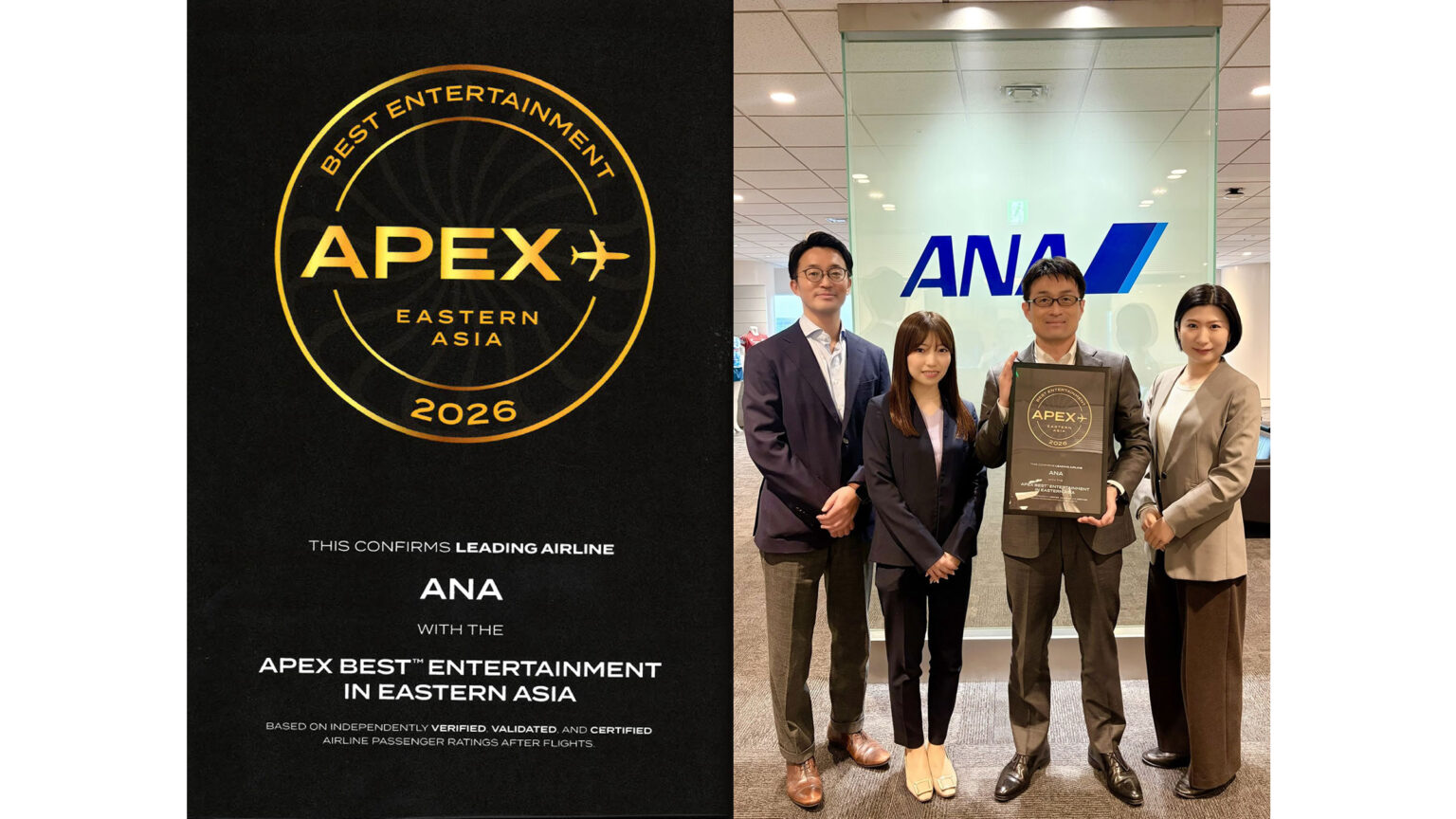 「2026 APEX Best™ Entertainment in Eastern Asia」受賞機内エンターテインメント 東アジアNO.1に選ばれました!!