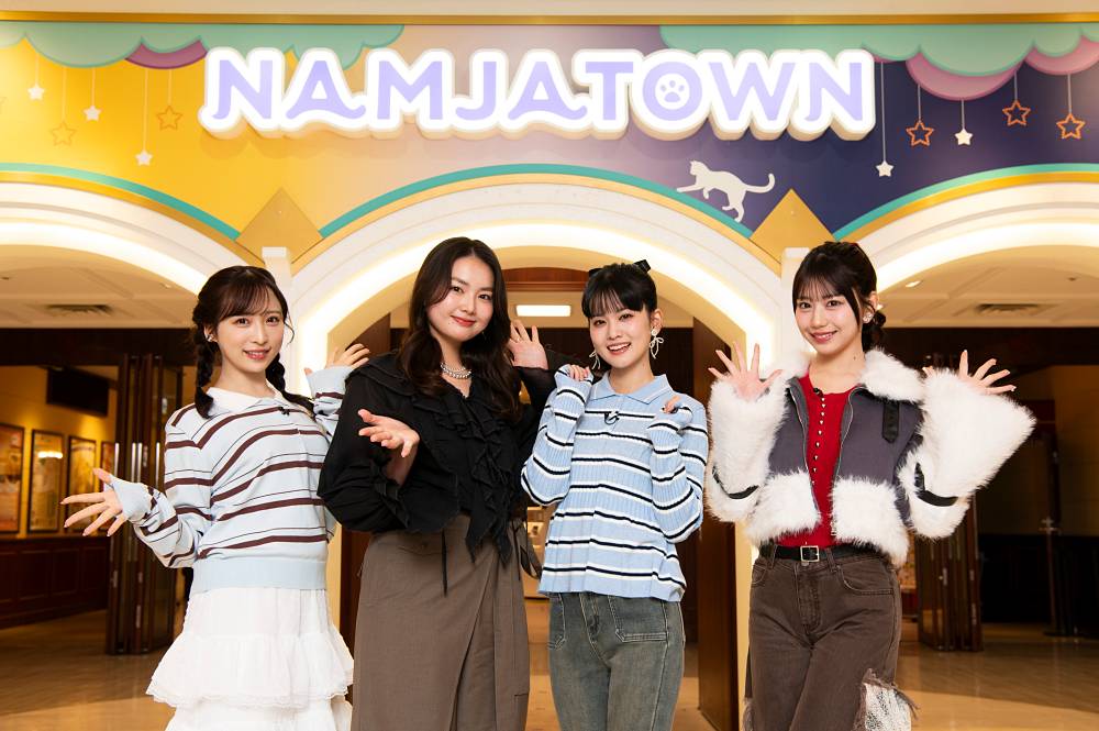 【エンタメ】小栗有以、箭内夢菜、大西亜玖璃、白石まゆみ「キズナン!」に出演 ナンジャタウンを舞台にゲームに挑戦｜vois ヴォイス