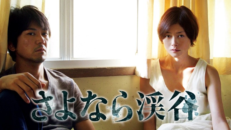 難役に体当たりで挑んだ“生身の真木よう子”が痛々しくも美しい…衝撃の主演作が１位に【DMM TV 邦画ランキング／DMMおすすめ】