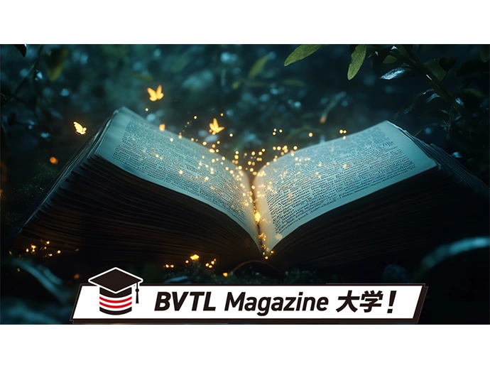 世界が見える海運ゼミナール　海運を学ぶための書籍と講義案内 | BVTL Magazine | 日本郵船株式会社
