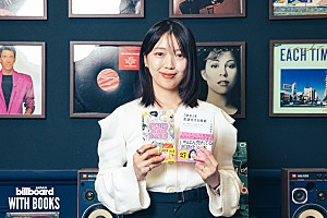 ＜インタビュー＞三宅香帆、言葉を伝えることと残すことへの想い／ 「出版」と「音楽」の新たな交流から見出す在り方とは【WITH BOOKS】 | Special