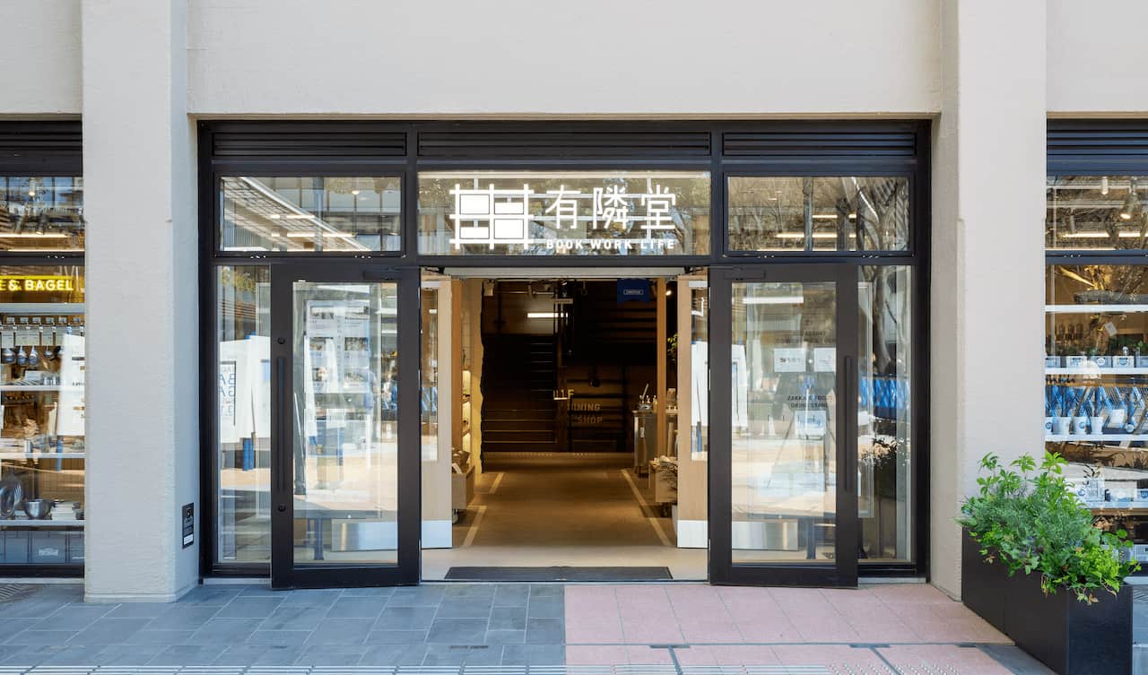 写真 有隣堂 BASEGATE横浜関内店