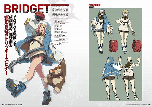 画像ギャラリー No.004のサムネイル画像 / 公式書籍「GUILTY GEAR -STRIVE- 公式設定資料集」が本日発売。シーズン4までのキャラクターを中心に,320ページにわたって情報がぎっしり