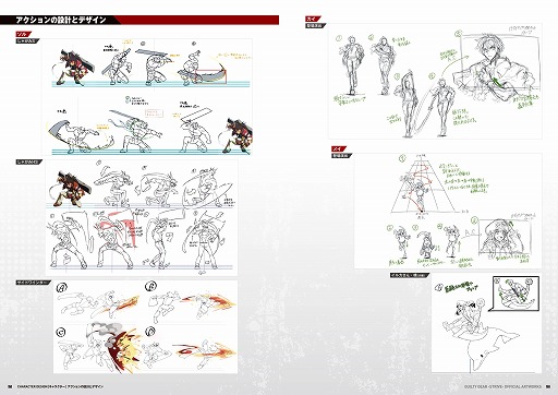 画像ギャラリー No.005のサムネイル画像 / 公式書籍「GUILTY GEAR -STRIVE- 公式設定資料集」が本日発売。シーズン4までのキャラクターを中心に,320ページにわたって情報がぎっしり