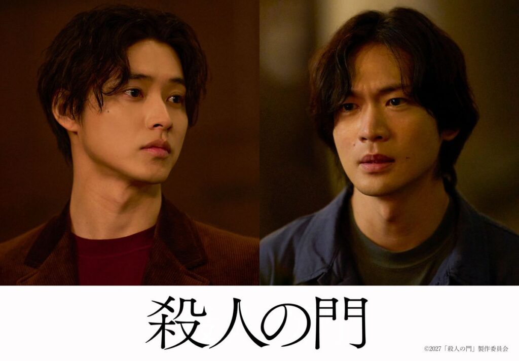 東野圭吾の同名小説を山崎賢人＆松下洸平のＷ主演で映画化『殺人の門』2027年2月公開決定！｜最新の映画ニュースならMOVIE WALKER PRESS