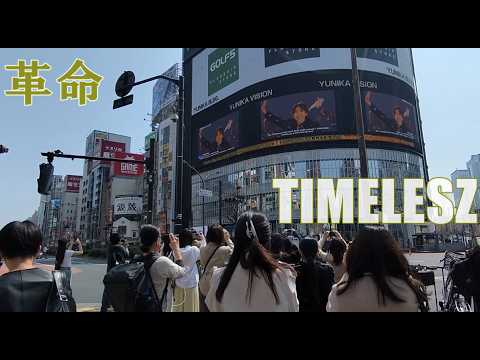 timelesz 革命のdancin night タイムレスマン  タイムレス ドーム  原嘉孝 歌 菊池風磨 ラジオ 佐藤勝利 松島聡 寺西拓人 橋本将生 猪俣周杜 篠塚大輝 マリウス葉 中島健人