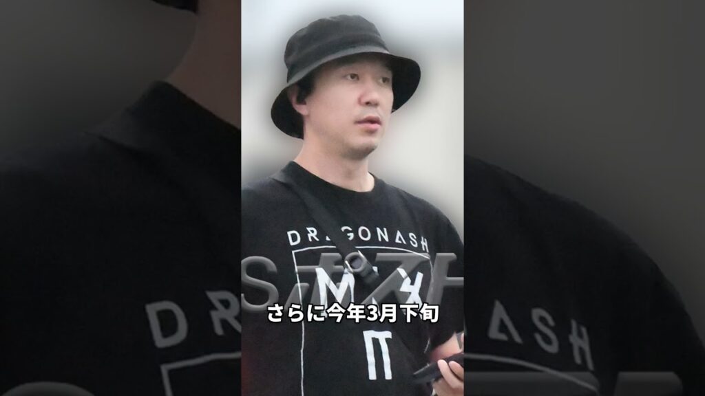 新井浩文の復帰を支える大物俳優がヤバい #shorts 新井浩文の復帰を支える大物俳優がヤバい #shorts