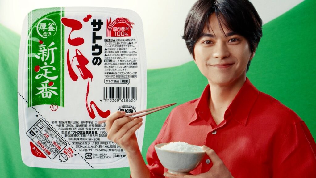 サトウのごはん新定番CM『サトウの新定番ばんばん新登場』篇 15秒 - MAGMOE