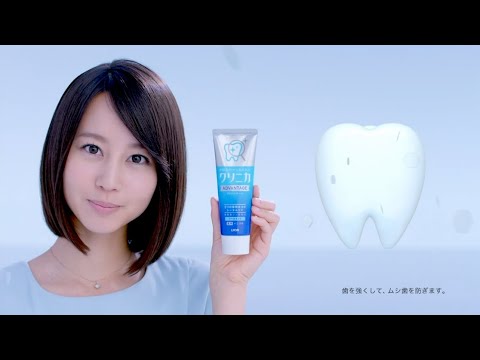 堀北真希 : クリニカ (201502-1)