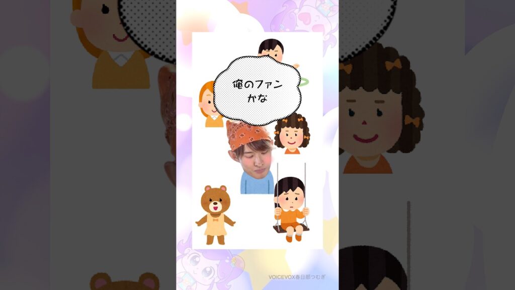 バレたい向井康二#snowman