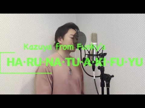 【春夏秋冬咲き誇れ!!】HA・RU・NA・TU・A・KI・FU・YU / Ya-Ya-yah  歌ってみた