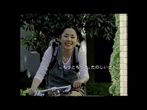 電磁戦隊メガレンジャーJCBカード 深津絵里 東京ディズニーランド 東京ディズニーシー オフィシャルスポンサー 2003年