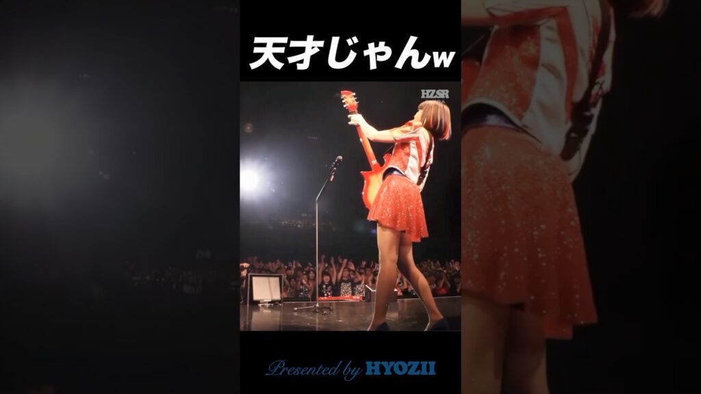 天才じゃんw  #森高千里 #ライブ #shorts