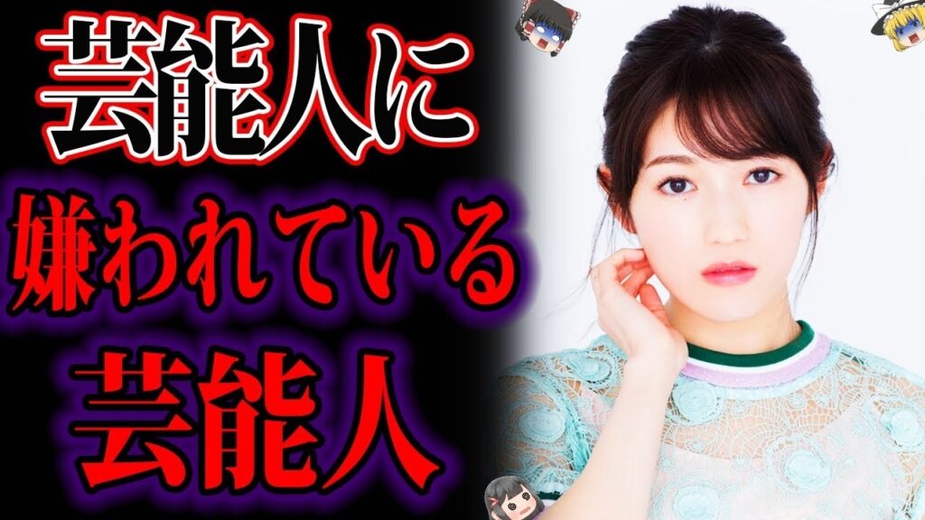 【ゆっくり解説】同業者への態度が最悪で総スカン…芸能人から嫌われまくる芸能人たち