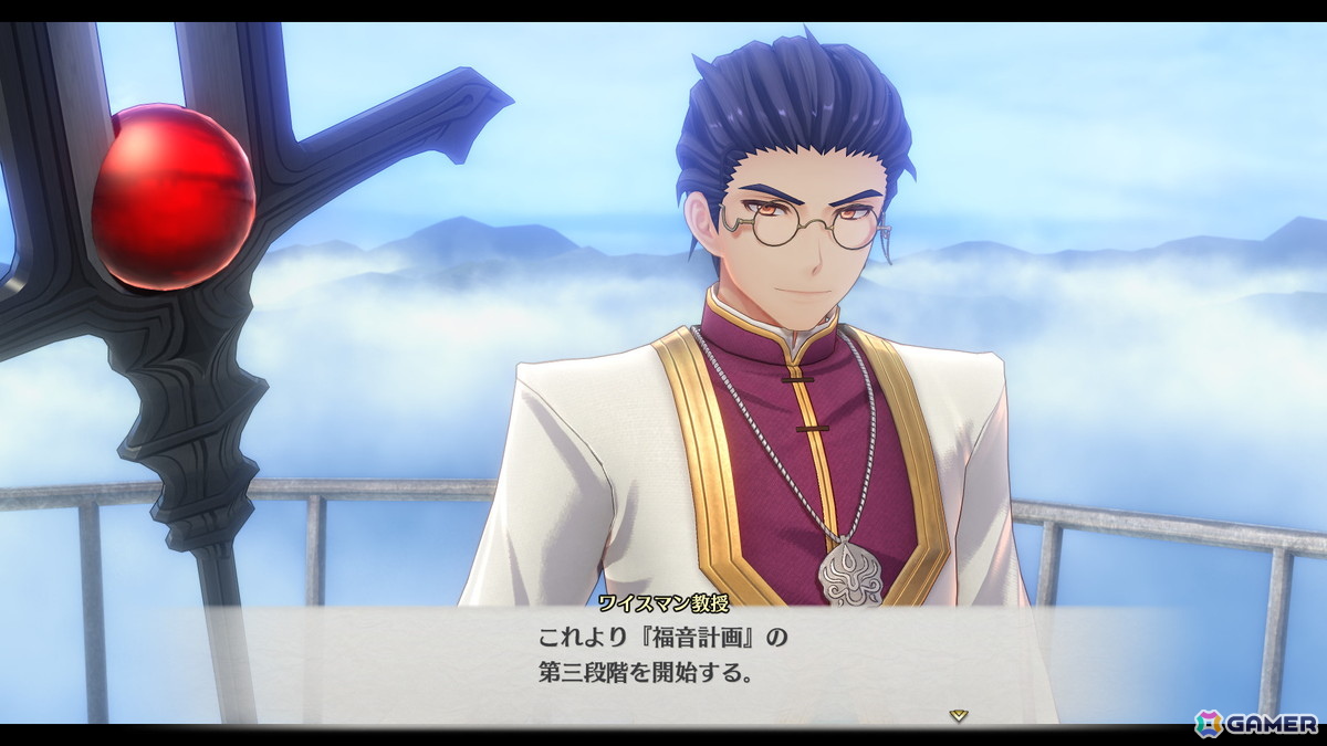 「空の軌跡 the 2nd」の発売日が9月17日に決定！アルバムやDLC衣装、Blu-ray、書籍を同梱した「ウロボロス BOX」も登場の画像