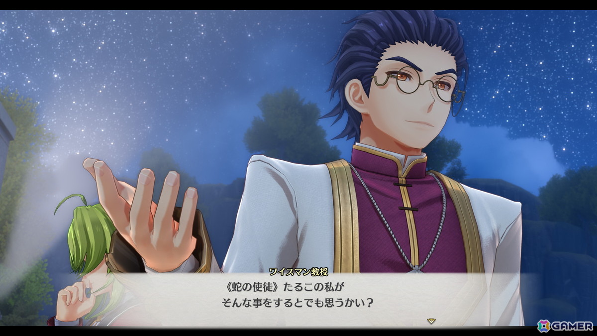 「空の軌跡 the 2nd」の発売日が9月17日に決定！アルバムやDLC衣装、Blu-ray、書籍を同梱した「ウロボロス BOX」も登場の画像