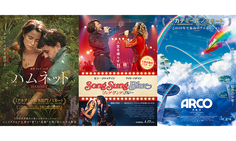 4月公開：アカデミー賞関連作 - 音楽・映画・アート情報を届けるサイトFLYING POSTMAN PRESS（フライング・ポストマン・プレス）