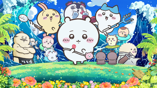 セイレーン・島二郎も『映画ちいかわ 人魚の島のひみつ』メインビジュアル | cinemacafe.net