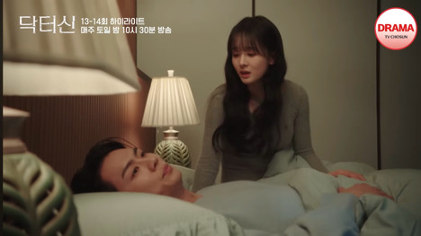 「ドクターシン -欲望の解剖-」チュ・セビンの妊娠と実の両親が判明で4人の愛憎劇が更に加熱【第13話第14話】 - ナビコン・ニュース