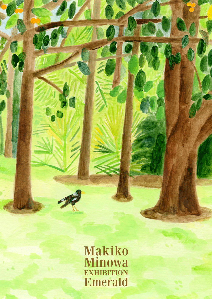 雑誌、広告、書籍装画などを中心に活躍中のイラストレーター、箕輪麻紀子による個展『Emerald』がON READINGにて開催！映画批評家・相田冬二を交えたギャラリートークも。 | LIVERARY – A Magazine for Local Living