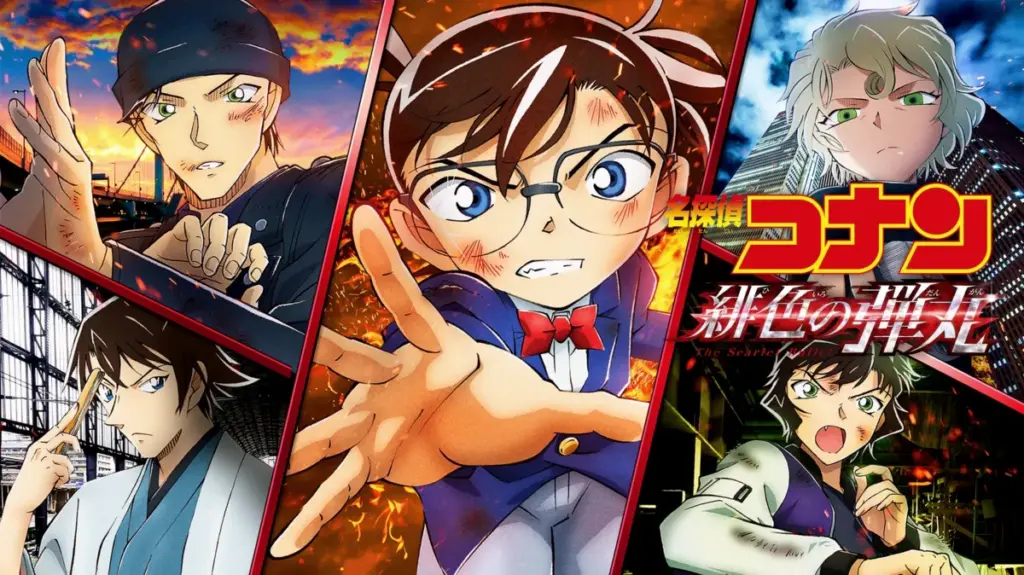 劇場版 名探偵コナン 緋色の弾丸を配信で見る | Disney+(ディズニープラス) - Disney Plus