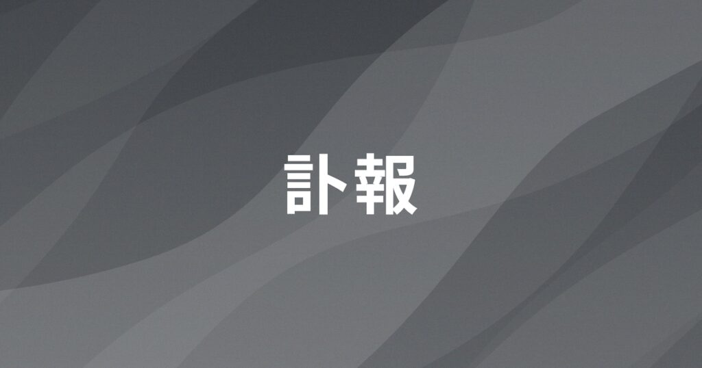 メタリカ公認トリビュートバンドHATTALLICAのリーダーKirzが死去 - ナタリー