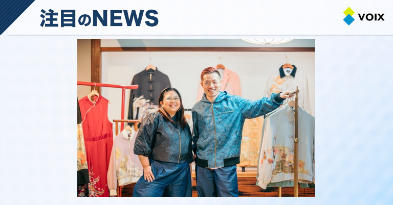 Etsukaが京都の町屋で体験する着物文化と現代ファッションの融合イベント