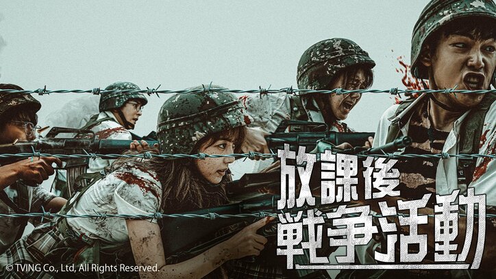 【写真・画像】韓国・韓流の“受験・学園ドラマ”名作6選！『善意の競争』『江南ママの教育戦争』、『ドリームハイ』など人気の名作を紹介　14枚目