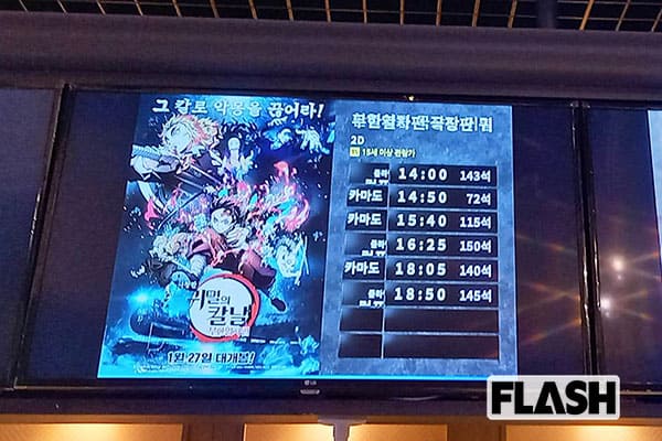 「韓国のネットレビューでは平均9.68点と、非常に高い評価を得ていますね」（韓国在住の映画ライター）