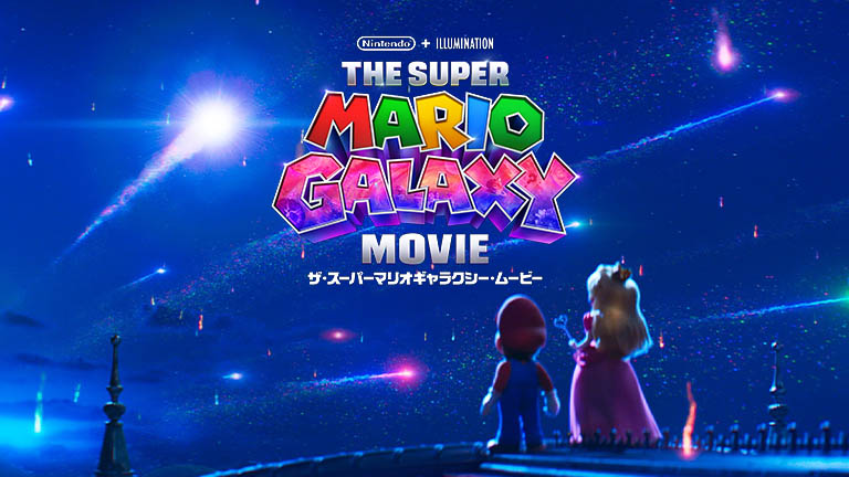「ザ・スーパーマリオギャラクシー・ムービー」北米週末興行成績で3週連続No.1！ 全世界累計興収は7億ドルを突破 – Nintendo DREAM WEB