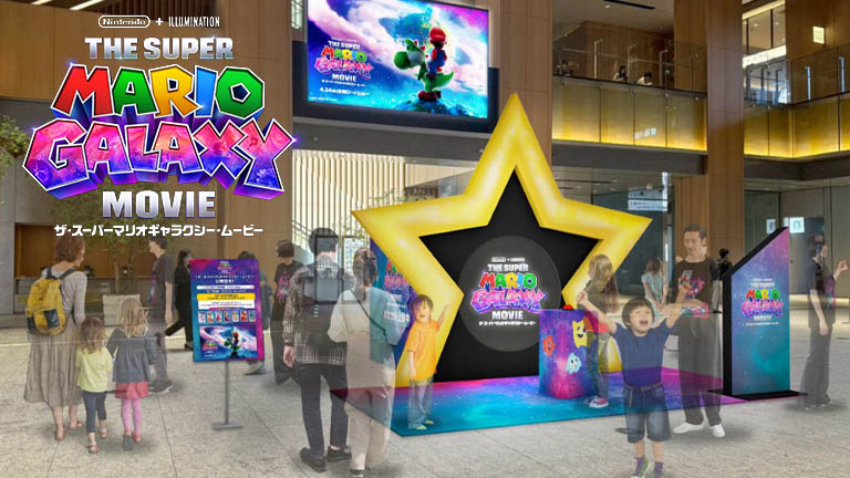 全国5都市にスターリングが出現！ マグネットがもらえる！ 映画「ザ・スーパーマリオギャラクシー・ムービー」 – Nintendo DREAM WEB