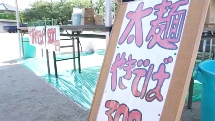 島本音楽フェスティバル実行委員会