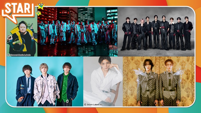 Snow Manが２週連続の出演決定！ Ryosuke Yamada、ROIROMが新曲を披露！こっちのけんと、THE RAMPAGE、マルシィ登場