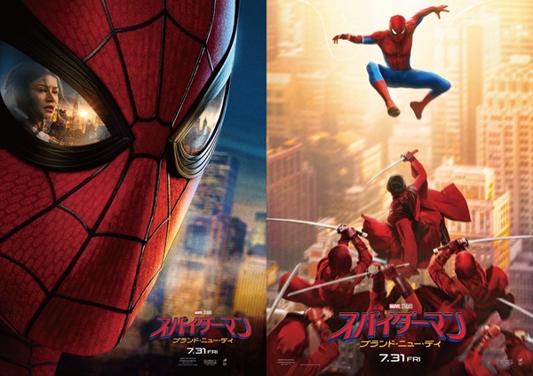 映画『スパイダーマン：ブランド・ニュー・デイ』、ポスター・ヴィジュアル2種同時公開。「親愛なる隣人」の新たな「覚悟」表現 - TOWER RECORDS ONLINE