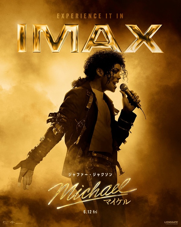 Michael Jackson（マイケル・ジャクソン）の伝記映画『Michael／マイケル』、IMAX同時上映決定。IMAX版ポスター＆新場面写真公開 - TOWER RECORDS ONLINE