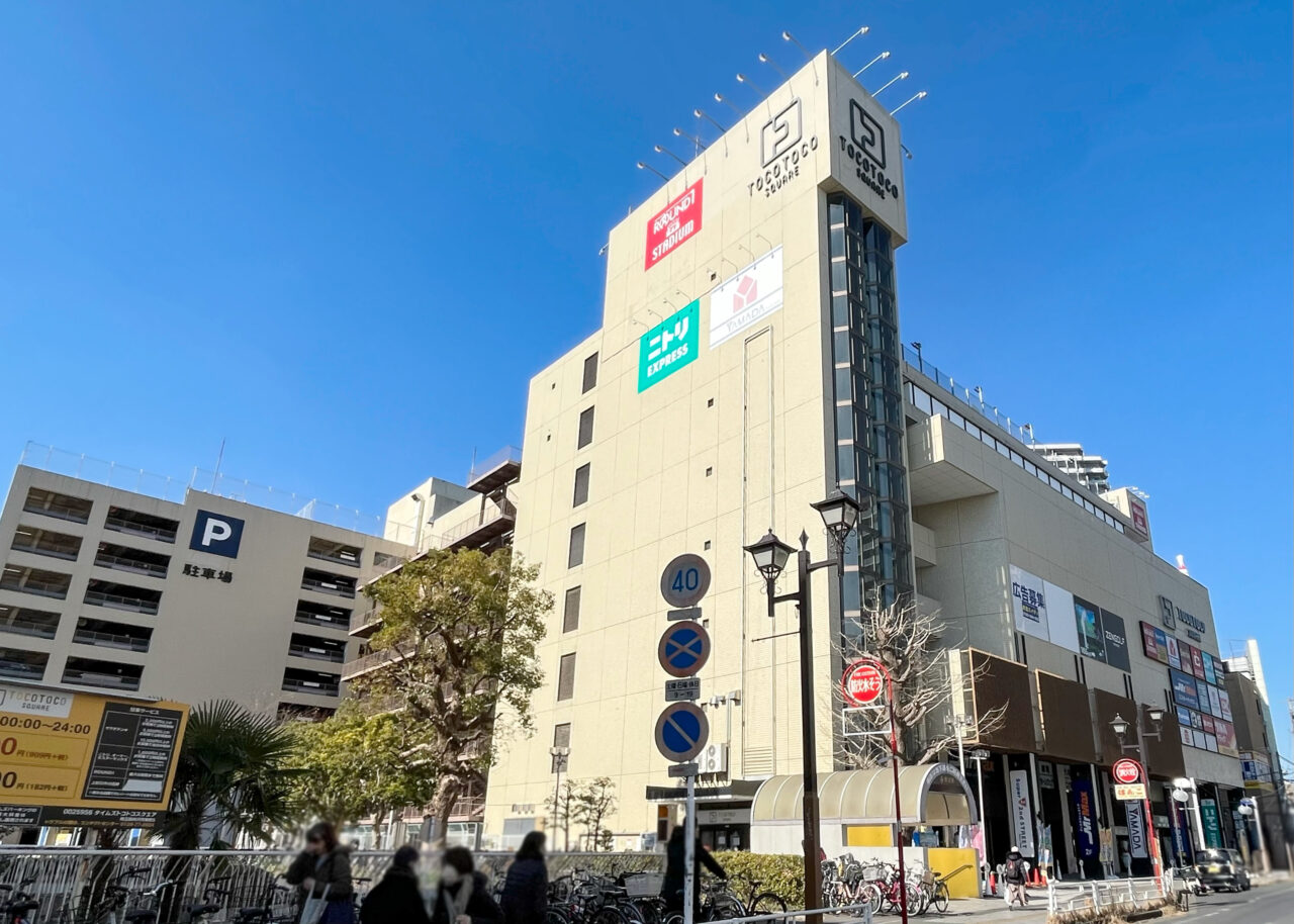 トコトコスクエア