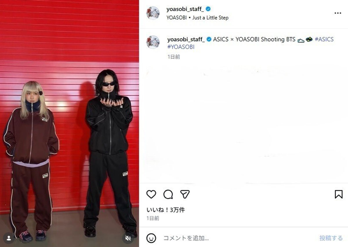 近影を公開した音楽ユニット「YOASOBI」（@yoasobi_staff_のInstagramより）