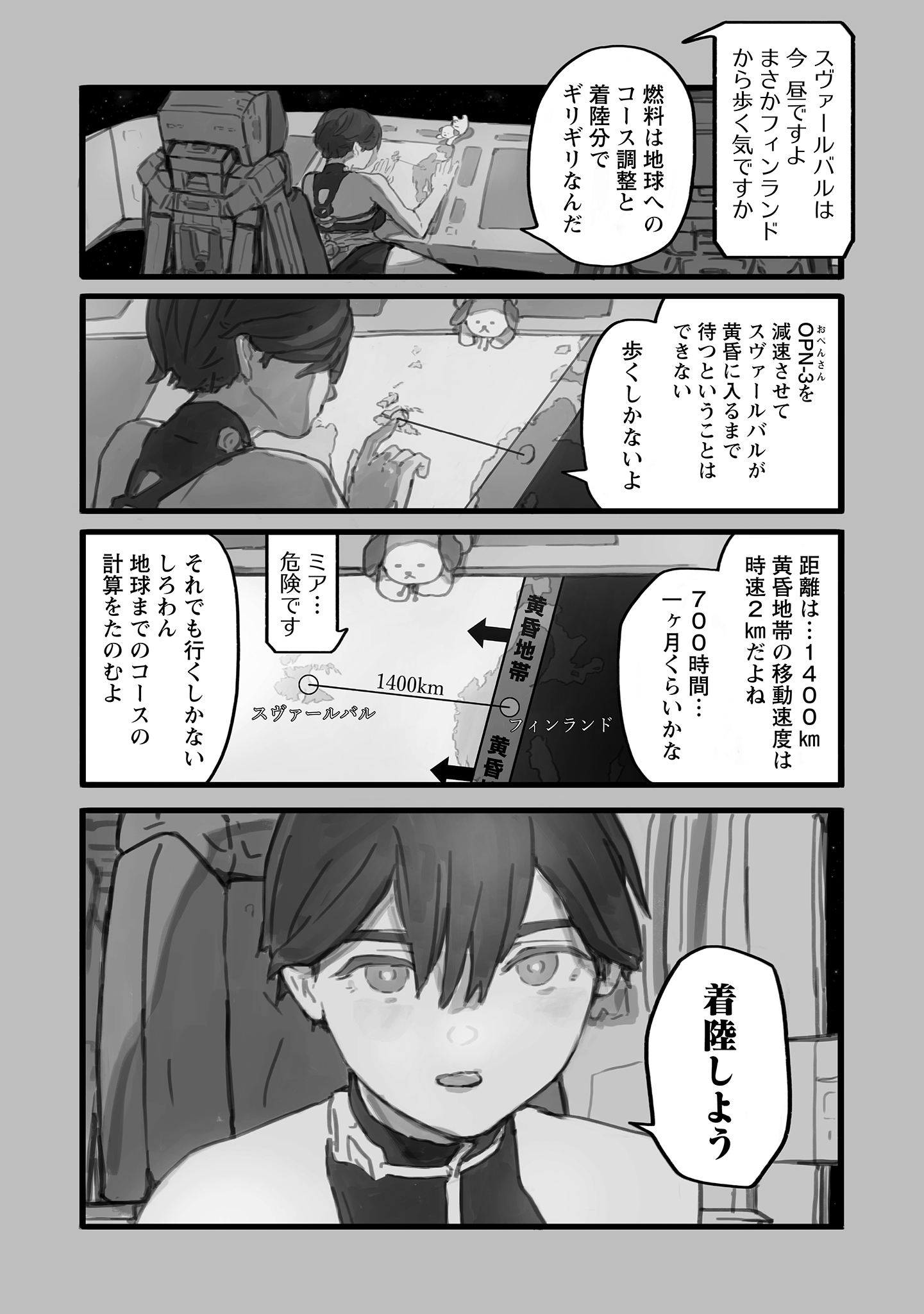 14