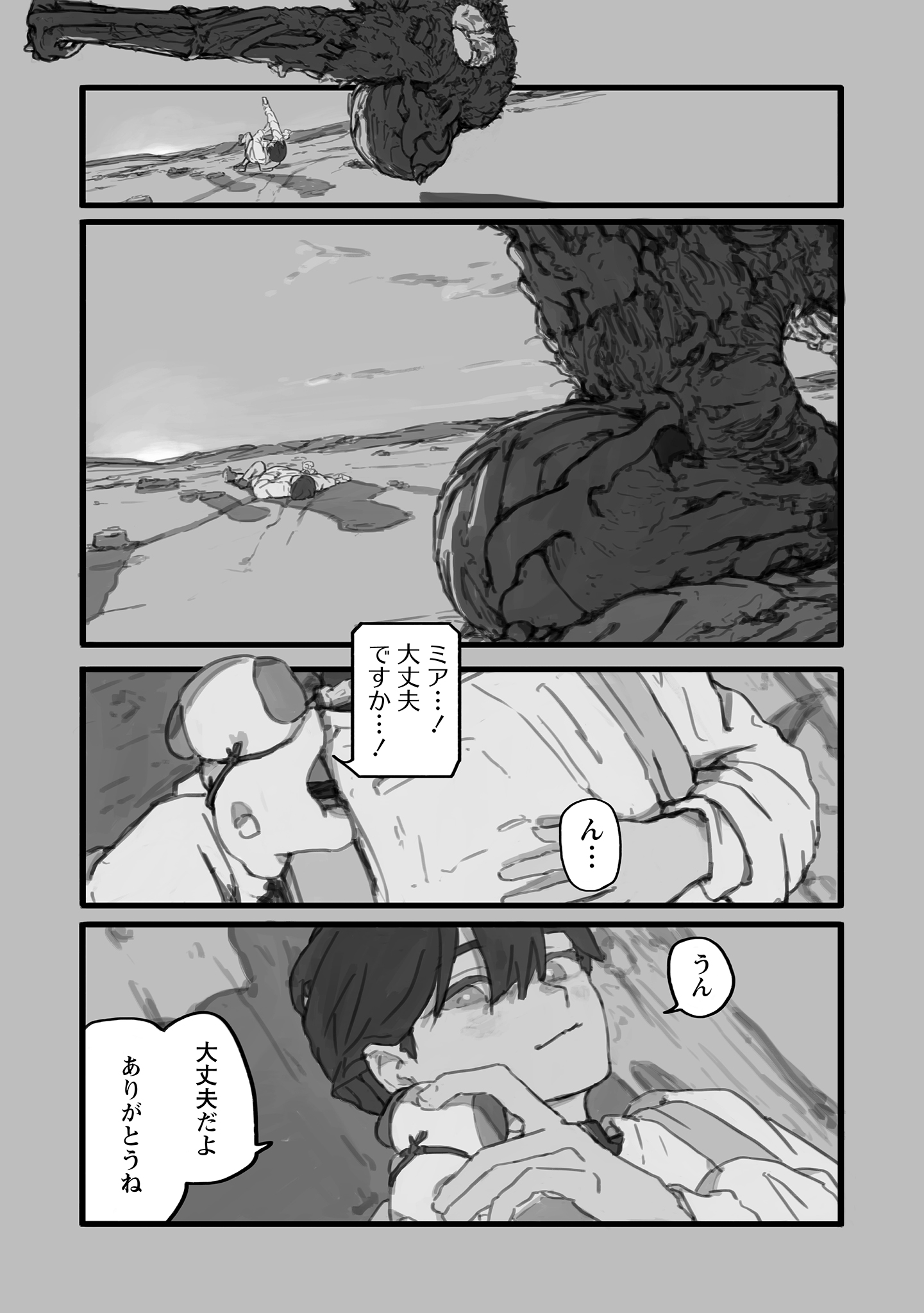 28
