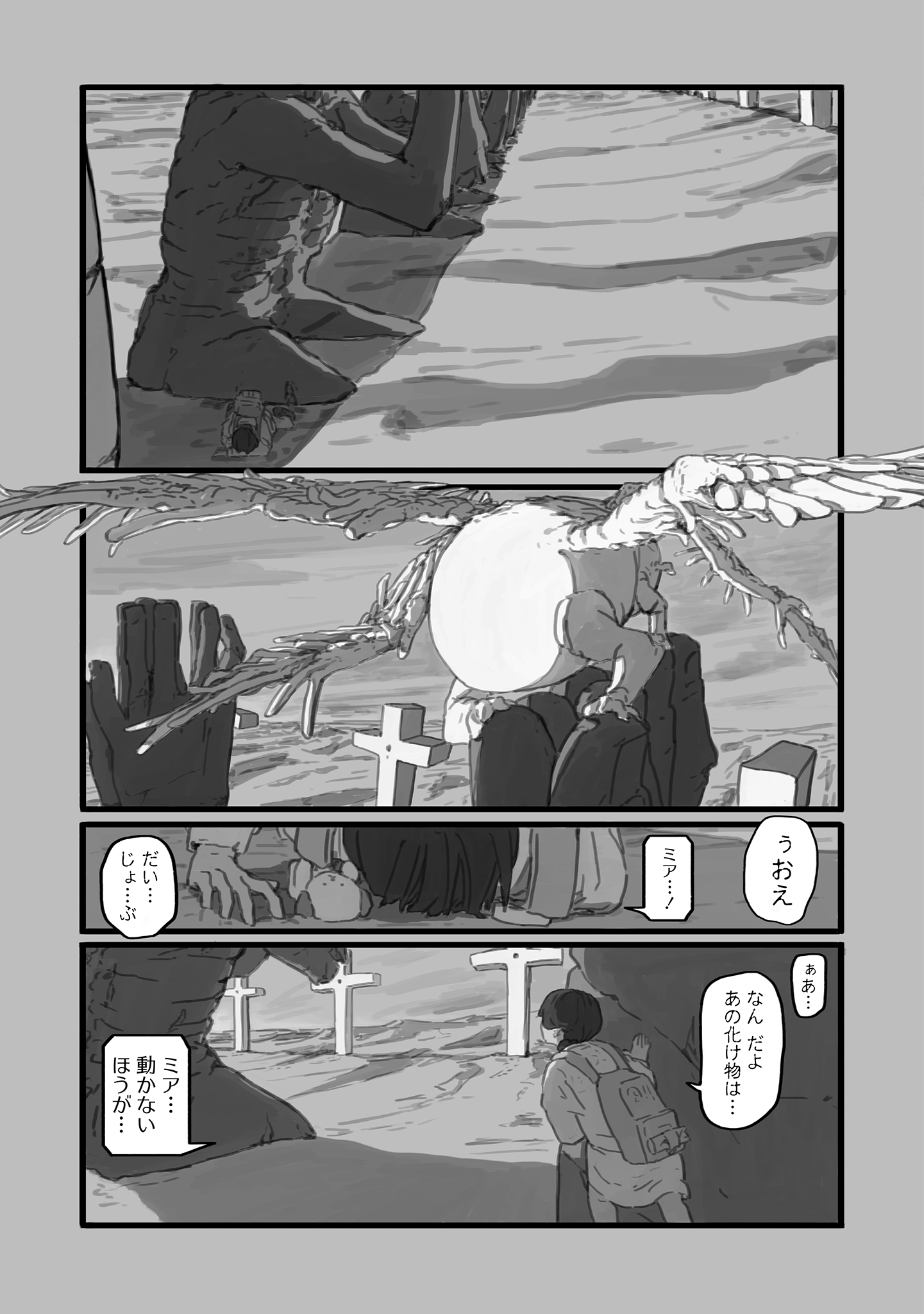 39