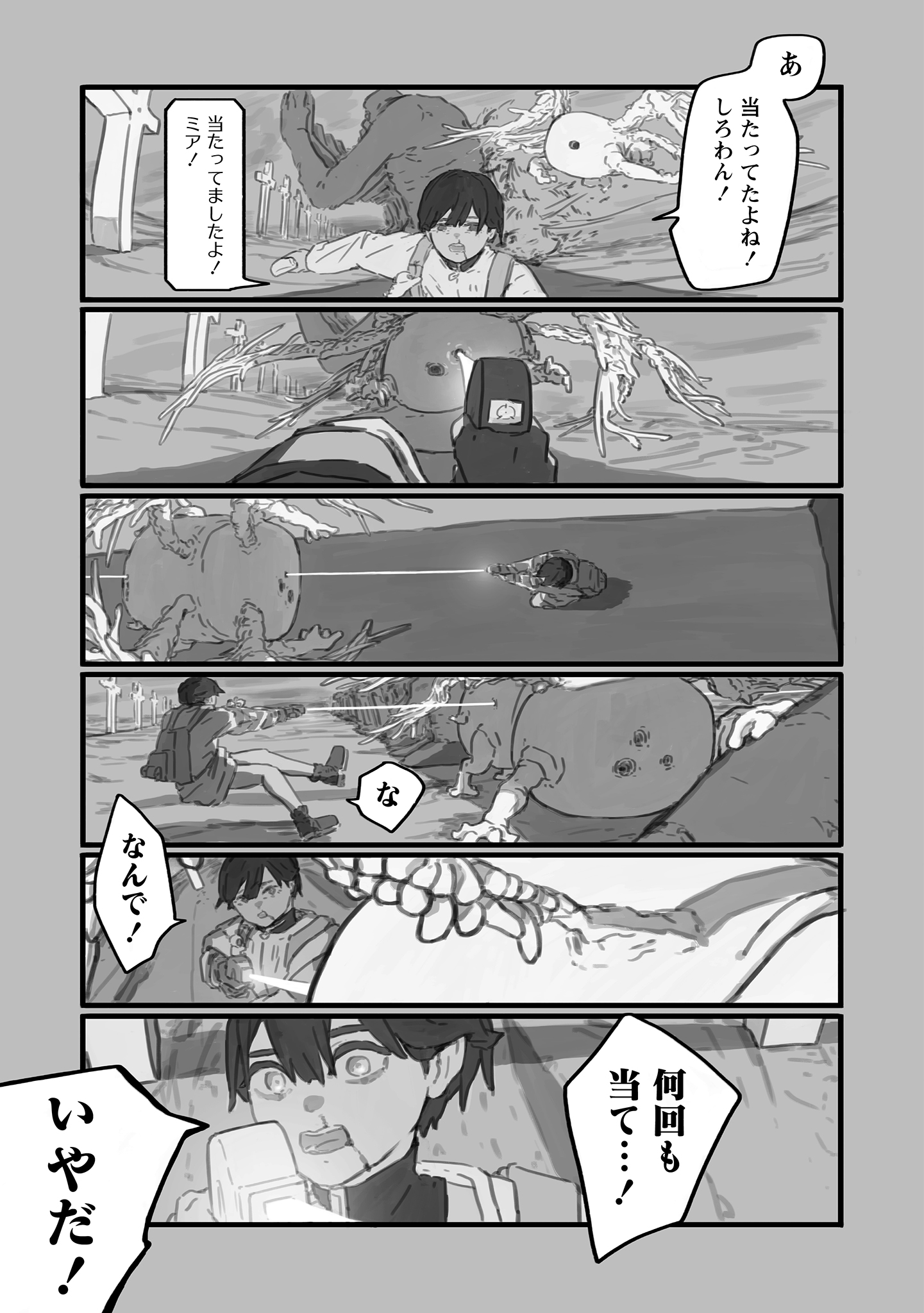 41