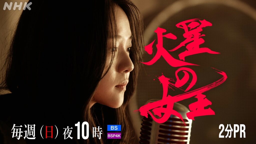 スリ・リン 菅田将暉【火星の女王】スペシャルエディション49分版 2分PR(1) | 放送100年特集ドラマ | NHK スリ・リン 菅田将暉【火星の女王】スペシャルエディション49分版 2分PR(1) | 放送100年特集ドラマ | NHK